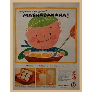 1957&#039; MASHABANANA!